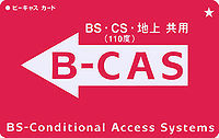 200px-B-CAS_CARD_3.JPG